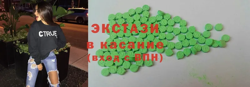 Ecstasy 280 MDMA  Сергач 