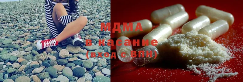 MDMA VHQ  магазин продажи наркотиков  ОМГ ОМГ как зайти  Сергач 